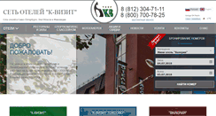 Desktop Screenshot of k-vizit.com